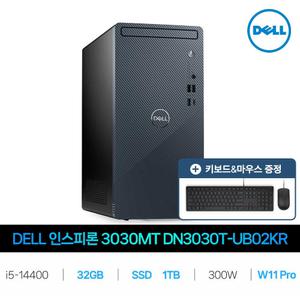 IT_인스피론 3030MT DN3030T-UB02KR Win11Pro/RAM 32GB/SSD 1TB교체/재고보유