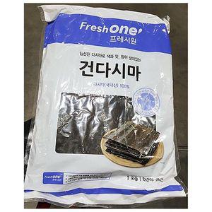 [기타]프레시원 건다시마 (1kg) 마른다시마 간편다시마