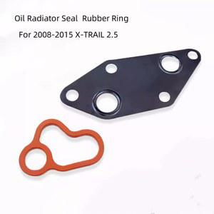 닛산 2008 2013 TRAIL 오일 라디에이터 고무 도장 쿠션