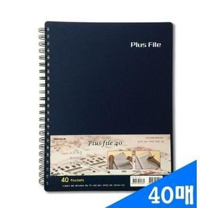 [BZJLQUIN_51CK]플러스화일 40매 트윈스프링 진청 36개 GWM