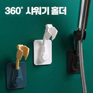 [기타]욕실 GKPKOJMW 걸이 행거 용품 샤워 부착 홀더 회전