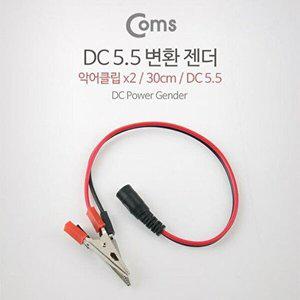 [셀러허브 1][HY6J145M_51BC]Coms 변환 젠더 30cm 악어 5.5