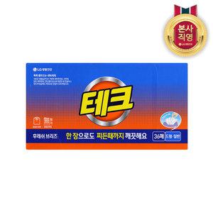테크 간편시트 후레쉬 브리즈 실내건조 시트세제 일반드럼 겸용 36매