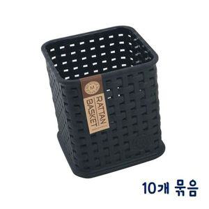 마이 스타일 정사각 바스켓-블랙 10p(W10xH11.