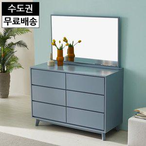 레체 와이드 화장대 예쁜 안방 거울 예쁜(1200/그레이)