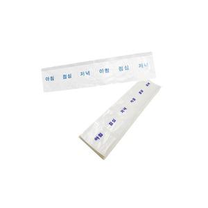 약포지 분포지 따로인쇄 유산지 200장 1팩 약포장지