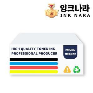 [MENPRL81_52BV].캐논 PGI-2900 잉크 4색 MB5190~