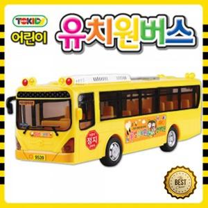 동요 멜로디 스쿨버스 장난감 빵빵놀이 차장난감 크리스마스선물 남아선물