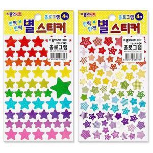 [JHQSW9RN_51GP]홀로그램 스티커 (낱개) 필통 취미