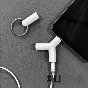 CHANI Y형 이어폰 듀얼잭 연장젠더 듀얼이어폰 마이크젠더