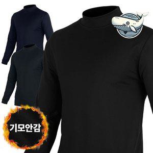 따뜻한 기모 반목티셔츠 겨울용 촘촘한 니트 (WFGSUG6)