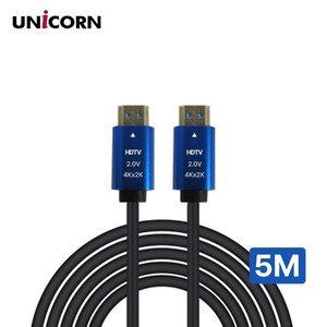 유니콘 UHD 4K 60HZ 5M HDMI케이블 V2.0 HLC-H4K-5.0M (WDC2208)