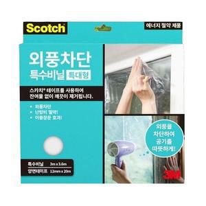 [MENP1OB9_52CP]3M 스카치 외풍차단 특수비닐 특대형 2146