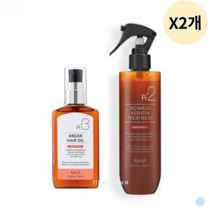 라입 자몽 세트 헤어에센스 + 노워시 트리트먼트 X2개