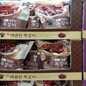 코스트코 냉장 궁 매콤한 쪽갈비 940gx2