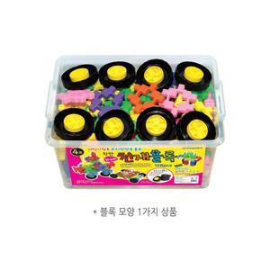 3세 남아 블록 장난감 유치원 만들기놀이 블록장난감 블럭놀이 육아템 선물