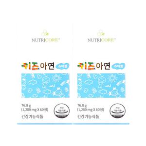 뉴트리코어 키즈 아연 1280mg x 60정 2BOX in