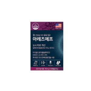 대우제약 아레즈에프 60캡슐 2박스