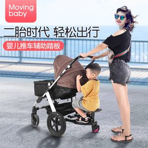 발판 보조 발받침 둘째아이 더블유모차보조페달 유아여행 트레일러 소형테일카 액세서리 추가시트