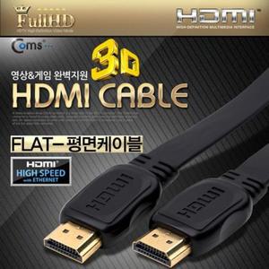 [KGPOOO02_4B]HDMI 케이블V1.4 플랫형 15M