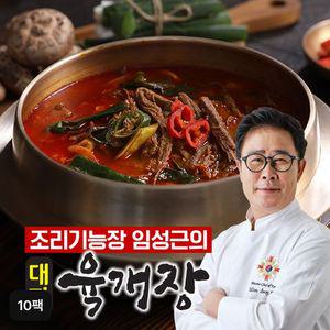 임성근의 한끗다른 대파육개장 400gX10팩