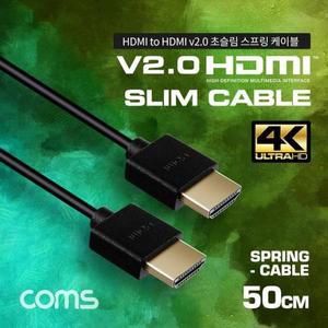 [IXHFH8K5_4B]to HDMI 초슬림 스프링 케이블 50cm
