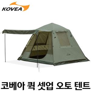 코베아 퀵 셋업 오토 텐트 / 캠핑 차박 낚시 / 코스트코