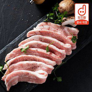 [도드람한돈][무료배송]냉장 항정살 1.2kg