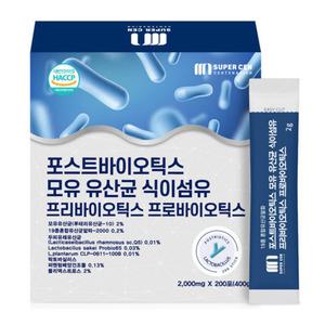 슈퍼쎈 포스트바이오틱스 모유 유산균 200포 7개월분
