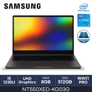 삼성 갤럭시북2 - NT550XED-KG03G - 8GB 512GB WIN11PRO HMC