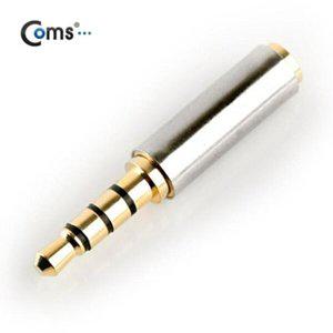 [셀러허브 패션][JHQRMB5H_4B]스테레오 젠더(3.5 메탈 M 2.5 ST Ster