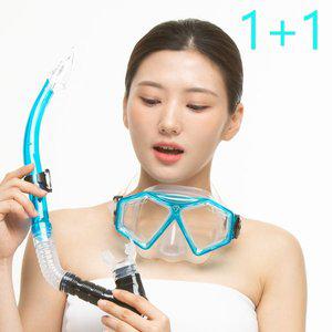 [비앤드]1+1 실리콘 스노클링세트 수영 물놀이 스노쿨링 성인 9세이상 ~성인 BN-508