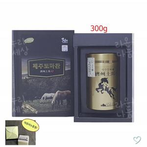 제주 토마환/제주도 조랑말뼈 말뼈 말꽝 몰뼈 마골 보스웰리아 분말 환/300g