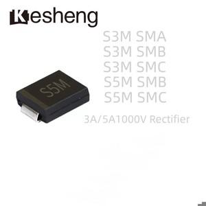S3M S5M S5MB S5MC 패치 정류기 다이오드 3A 5A 1000V SMA SMB SMC DO -214AA AB AC