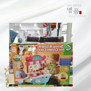 추천상품  코스트코 LEAPFROG 아이스크림 카트  인기상품