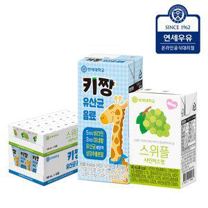연세우유 스위플 샤인머스캣주스 24팩+ 키짱 190ml 24팩(총48팩)