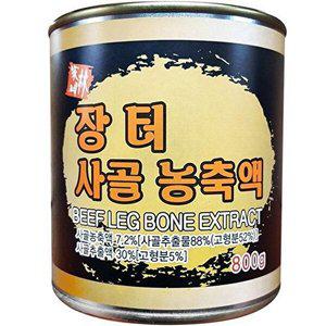 [셀러허브 패션][JHN24782_52EN]사골엑기스 사골원액 사골국물 800g)