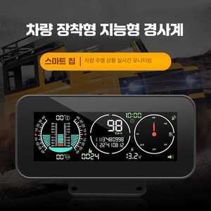 에이패스이 t맵연동 hud 차량용hud 허드 GPS T맵연동