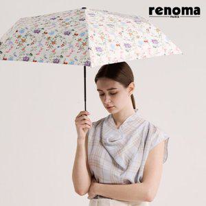 가든플라워 패턴 UV차단/차광률 99 암막 슬림 우양산 RSL-2408