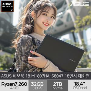 ASUS 비보북 18 M1807HA-S8047 (램32GB/SSD 2TB) AMD Ryzen 7 260 18인치 대화면 노트북 (A)