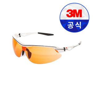 3M 보안경 AP305SG 오렌지 고글 눈보호 워터밤 용접 차단 안전 안경