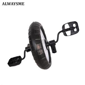 ALWAYSME 세발자전거 유모차용 페달이 있는 앞바퀴