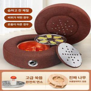 질온관리기 찜질 변기 질 관리기 좌욕기 케어