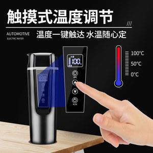 차량용 커피포트 12V 24V 차량용커피포트 포트 주전자 라면포트 450ML 스테인레스