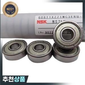 NSK  고속 모터 베어링 R-2280ZZ 미니어처 볼 608ZZ 8x22x7mm 40 개