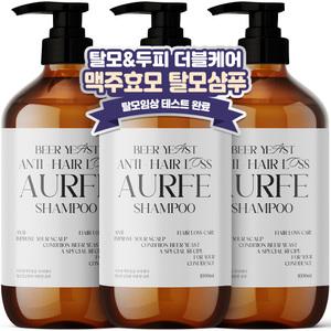 2+1 아우페 맥주효모 탈모증상완화 대용량 샴푸 두피케어 샴푸 1000ml