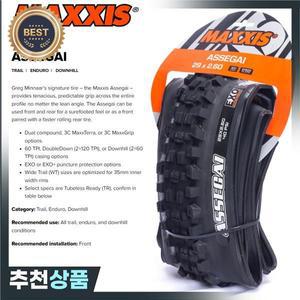 MAXXIS ASSEGAI 내리막 튜브리스 MTB 자전거 타이어 29 27.5 림 산악 DH 트레일 Enduro Race 용 인치