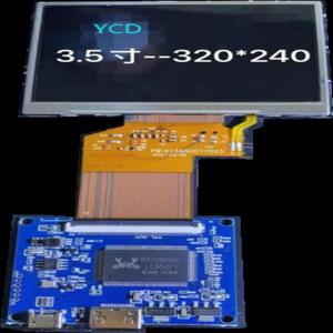 3.5 인치 LCD 모듈 키트, lq035nc111 패널, HDMI 호환 라즈베리 파이 광고 프로젝션 산업 장비