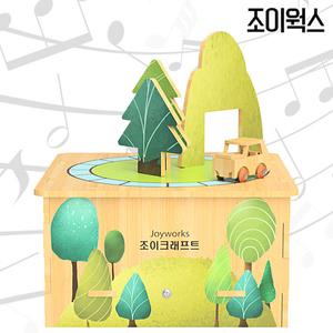 조이웍스  자동차 회전 오르골 만들기