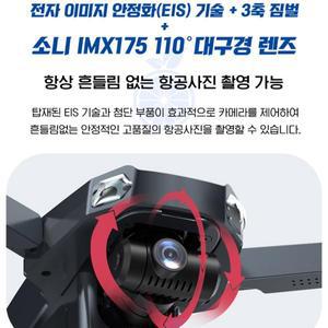 드론 용품 JJRC X20  드론 스탠다드 설명서 EVO+GPS+광류센서 폴더블 드론촬영드론 6K 3축 짐벌28분거리 1K